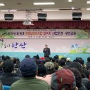 한국산업안전보건공단경기서부지사