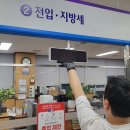 태평3동 행정복지센터 이미지