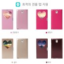 노트4 뷰 커버 케이스♥ 갤럭시 노트3, 노트4 뷰 커버 케이스 리뷰 :3 / 케이스 추천 / 커버 케이스 / 힐소