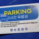 솜솜 스포츠 이미지