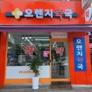 분홍약국 이미지