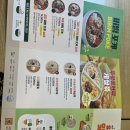 본죽&비빔밥 인천검암점 이미지