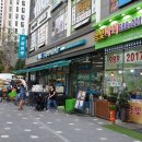 금빛자이공인중개사사무소 이미지