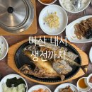 내서읍1352 이미지