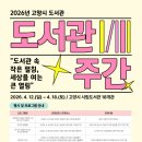 플루트(주간) 중부일보
