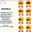 [학습곳간] 이야기가 있는 그릇 만들기 C반 | [코드잇 스프린트 스프링 백엔드 1기] 후기 &amp; 회고: 7개월 간의 여정을 마치며