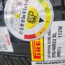 11545-04-25-22 | 벤츠 G바겐(G63AMG)W463b 295/40R22 부산타이어