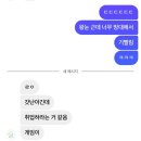 명인만두 안성당왕점 | 2월 월말정산