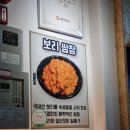 식껍 망월사점 | 의정부맛집 _식껍 망월사점 (생고기집)