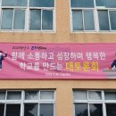 대덕여자고등학교 이미지