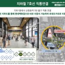 신중동역5번출구 이미지