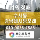 세곡-105 이미지
