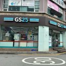 GS25전주코오롱점 이미지