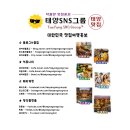 UR(광주광역시)-[회재로]-상-90 | 24시더조은콩나물국밥☀️구수한 콩나물국밥의 참맛! #광주월드컵경기장맛집 #풍암동국밥 #풍암동식당...