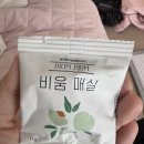 매실 | <비움매실> 똥매실 후기, 만성변비러가 먹어본 발효매실 추천