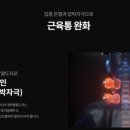 세라젬 압구정점 이미지