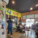 임금님짬뽕 이미지