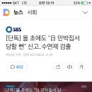 아주항공여행사주 이미지