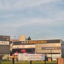 무프스 유치원 이미지