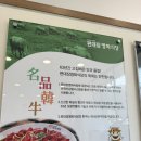 문경한우목장 이미지