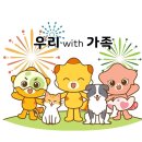 다녀오개 이미지