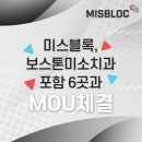 보스톤치과의원 이미지