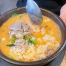 더진국수육국밥(경희대점) | 더진국수육국밥 주말 저녁 경희대 주말 주차