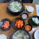전라도장수순대국밥 이미지