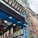 수유전통시장 | 서울 전통시장 추석 장보기, 수유재래시장 백년시장 송편 가격 후기