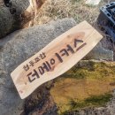 더꿈협동조합 | 체험, 주문제작은 함평 스마트공방, 협동조합 더메이커스에서