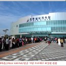 진주실내체육관 Daum카페