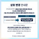더나은 주식회사 네이버블로그