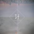 이프(if)
