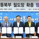 금곡 지하철역 이미지