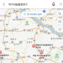 박달박가네숯불껍데기당동점 이미지