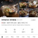 빌리엔젤 벨라시타점