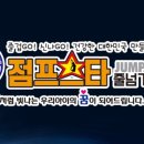 내당초등학교 이미지