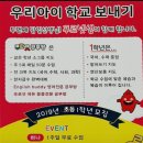 다산초등학교 이미지