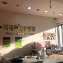 미래동물병원 이미지