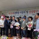 축!! 우리 협회 박정숙 시인(서울)계간문학 작가상 수상 이미지