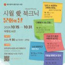 광주광역시시립도서관 이미지