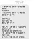 올포유성남