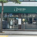 솔담브레드