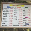 진피순대 - 전주시 덕진구 만성중앙로 53-46 | 진피순대