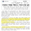 제이엠웰라이프 이미지