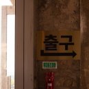 제주나무카페