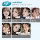 다비치안경 광양중마시장앞점 이미지