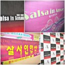 모두모두 성인콜라텍 이미지