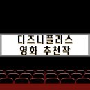 이건플러스