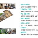 남양아파트 이미지